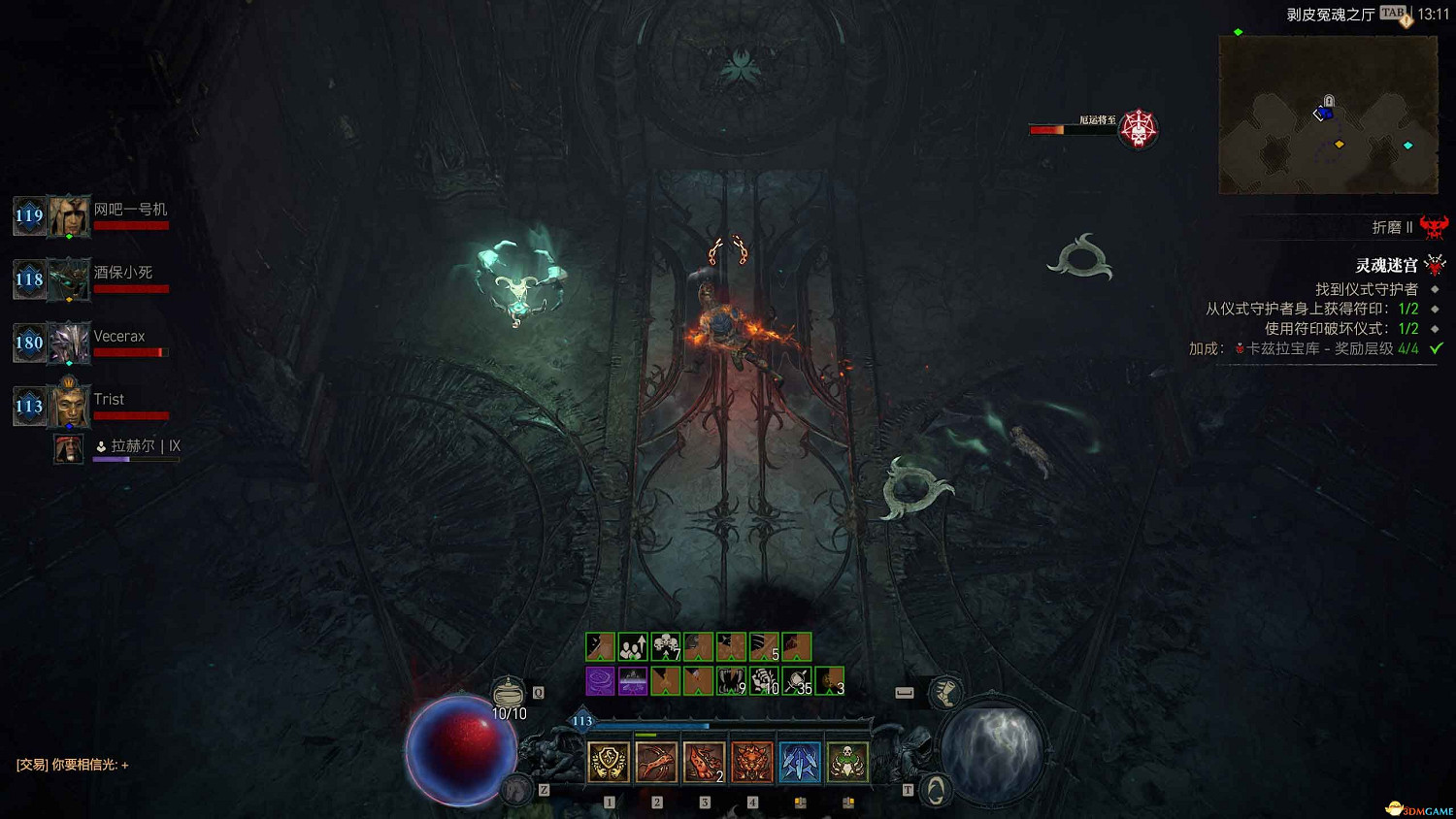 《暗黑4》黑暗堡壘打法 憎恨之軀團隊副本打法及獎勵 《暗黑4》黑暗堡壘打法 憎恨之軀團隊副本打法及獎勵