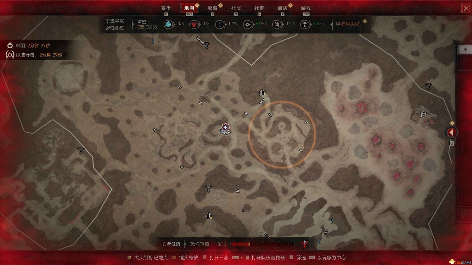 《暗黑4》dlc新增內容詳解 憎恨之軀新角色新玩法機制詳解 《暗黑4》dlc新增內容詳解 憎恨之軀新角色新玩法機制詳解