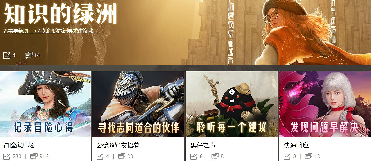 《黑色沙漠》中國伺服器今日公測盛大啟幕,主播姿態攜手幻想馬共赴冒險之旅 《黑色沙漠》中國伺服器今日公測盛大啟幕,主播姿態攜手幻想馬共赴冒險之旅