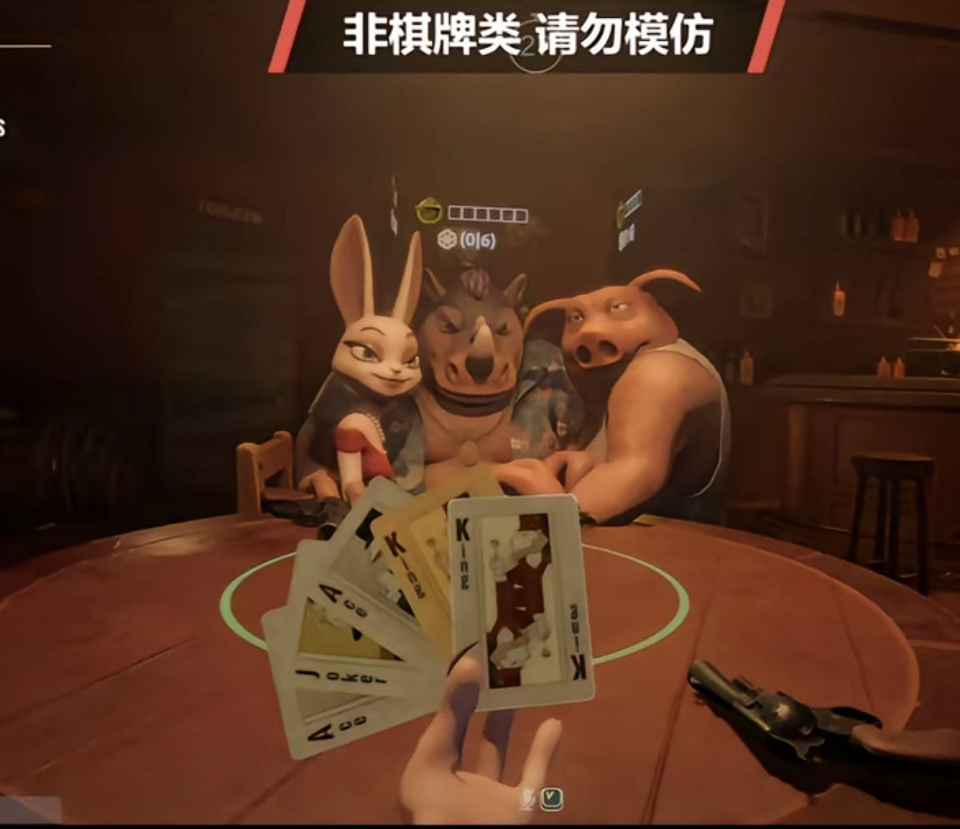 性感兔娘、線上打牌,騙子酒館Steam爆火的原因找到了... 性感兔娘、線上打牌,騙子酒館Steam爆火的原因找到了...