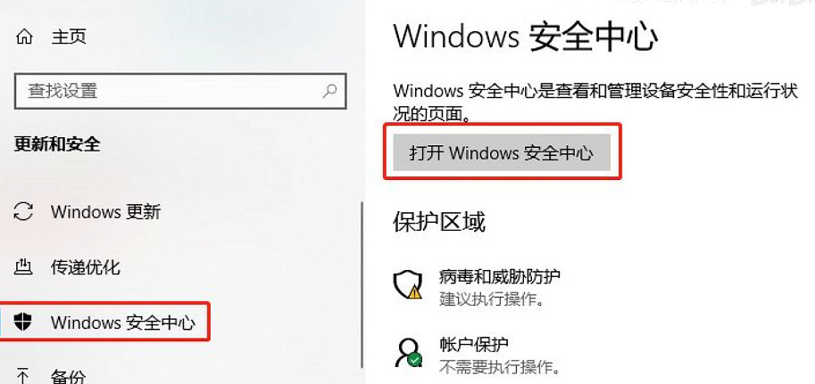 《cS2》導致遊戲卡頓掉幀解決方法 《cS2》導致遊戲卡頓掉幀解決方法