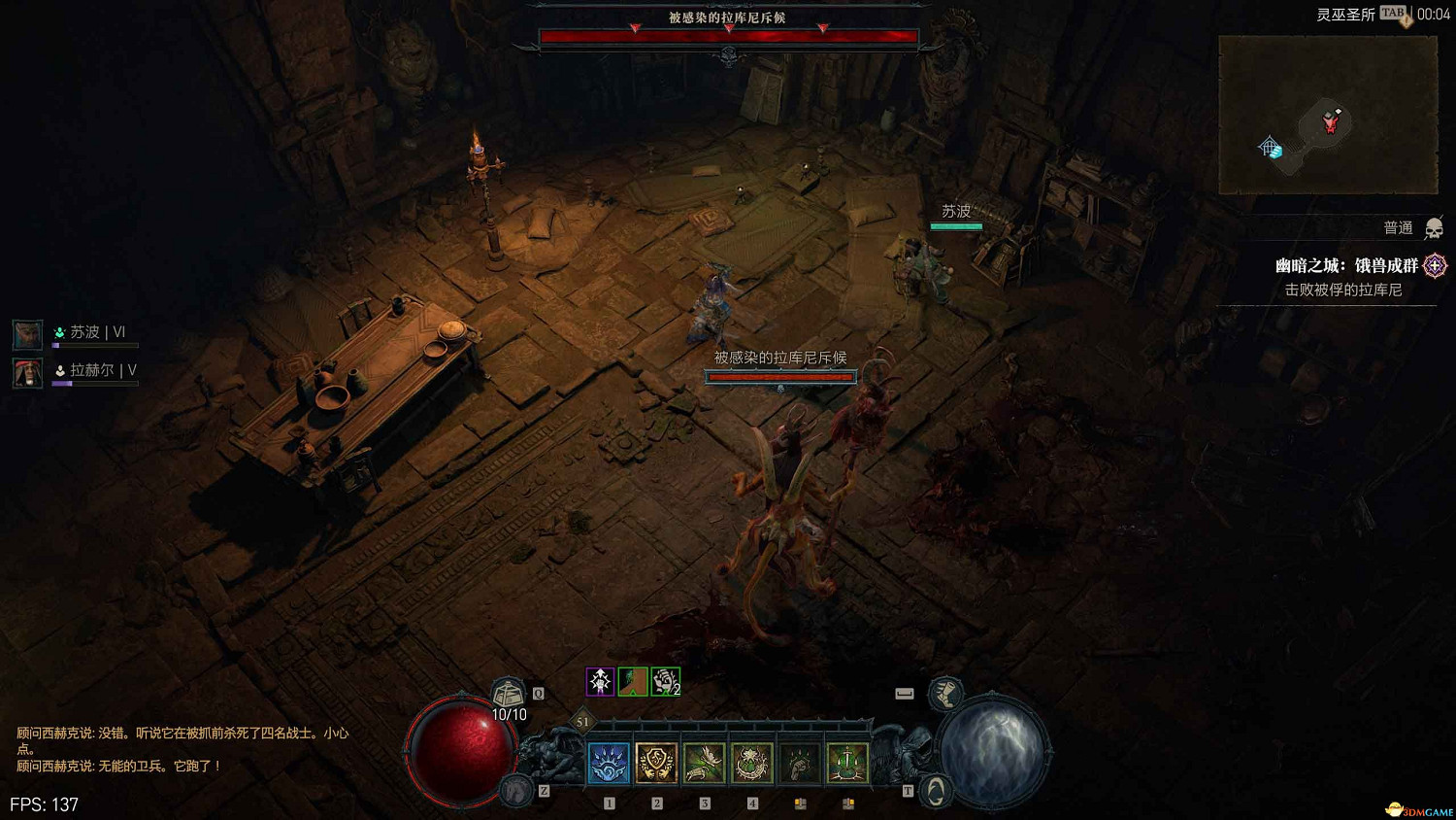 《暗黑4》dlc新增內容詳解 憎恨之軀新角色新玩法機制詳解 《暗黑4》dlc新增內容詳解 憎恨之軀新角色新玩法機制詳解