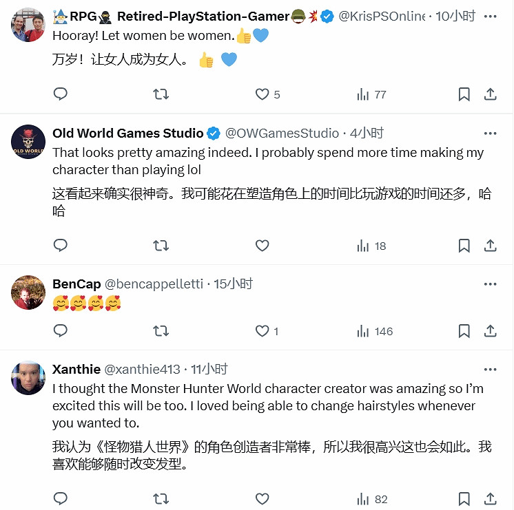 《怪獵：荒野》角色創建展示 自由度高，訊息可繼承