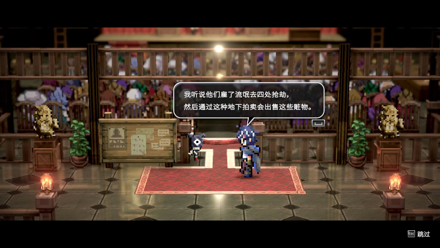 最爽快的小偷模擬器？另類冒險探索RPG《偷天騎士》現已開啟試玩！