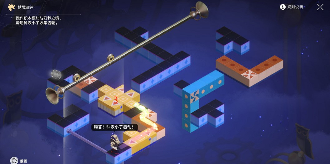 崩壞星穹鐵道匹諾康尼摺紙大學夢境迷鍾解謎攻略 崩壞星穹鐵道匹諾康尼摺紙大學夢境迷鍾解謎攻略