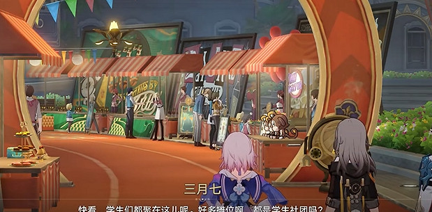 崩壞星穹鐵道四百蕉任務攻略 崩壞星穹鐵道四百蕉任務攻略