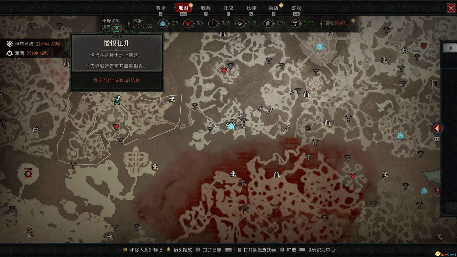 《暗黑4》dlc新增內容詳解 憎恨之軀新角色新玩法機制詳解 《暗黑4》dlc新增內容詳解 憎恨之軀新角色新玩法機制詳解