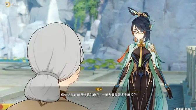 《原神》2024年10月新增八個爆料內容一覽