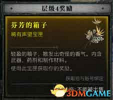 《暗黑4》dlc新增內容詳解 憎恨之軀新角色新玩法機制詳解 《暗黑4》dlc新增內容詳解 憎恨之軀新角色新玩法機制詳解