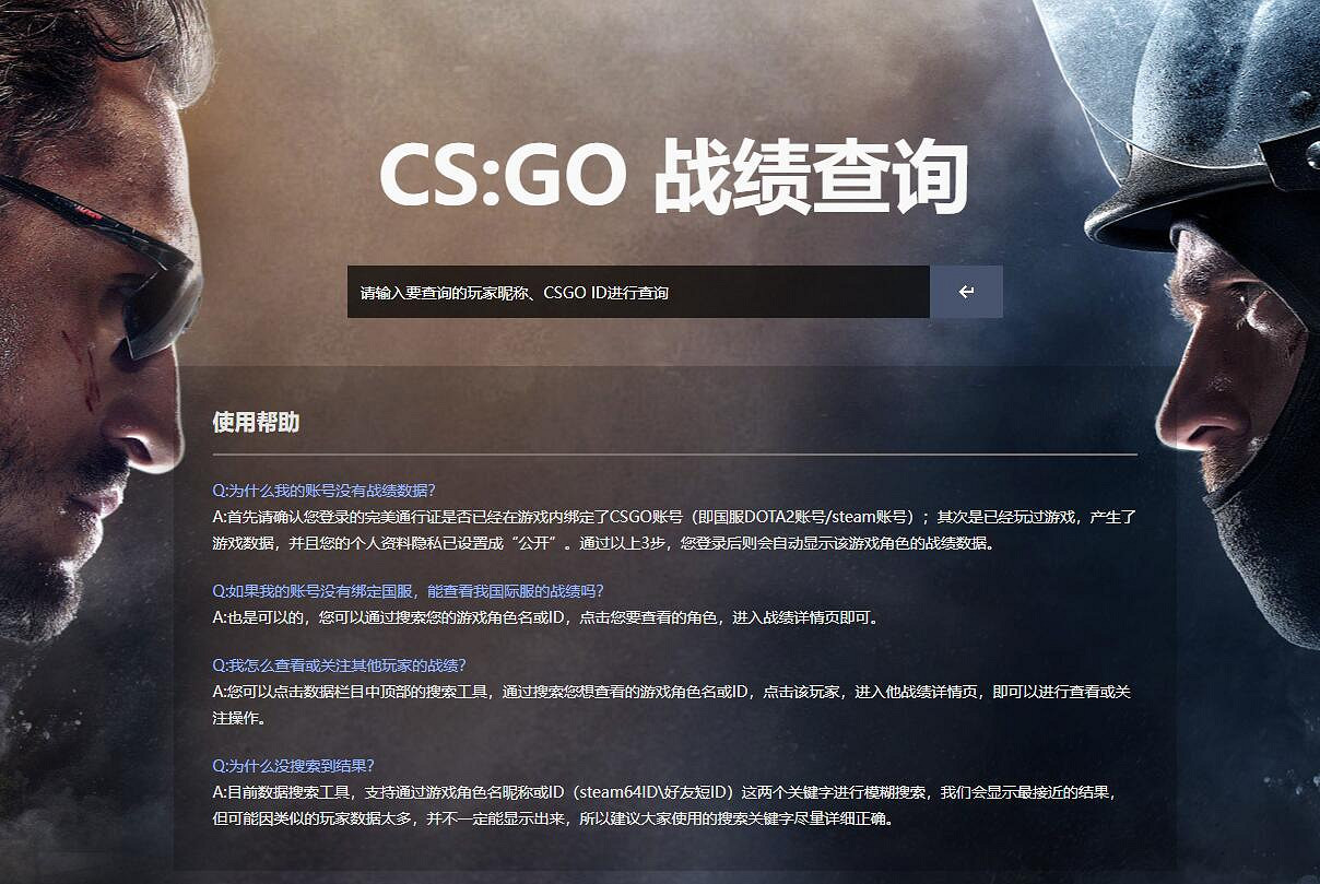 《csgo》正常數值介紹 《csgo》正常數值介紹
