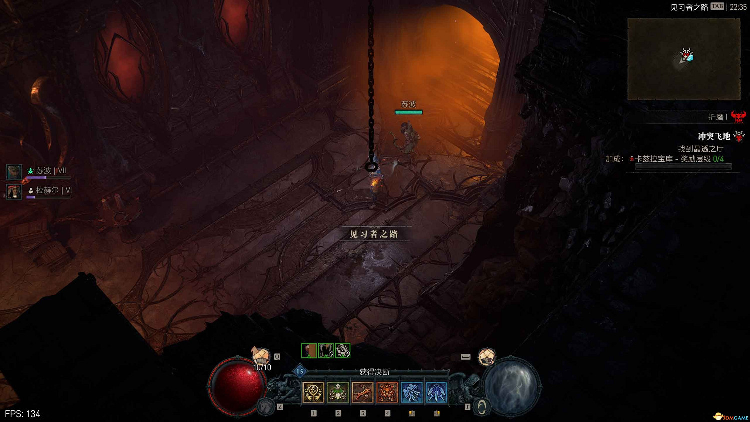 《暗黑4》黑暗堡壘打法 憎恨之軀團隊副本打法及獎勵 《暗黑4》黑暗堡壘打法 憎恨之軀團隊副本打法及獎勵