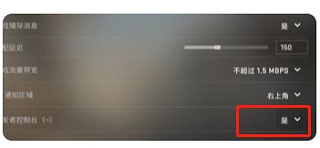 《cS2》滑鼠側鍵跳投設定方法 《cS2》滑鼠側鍵跳投設定方法