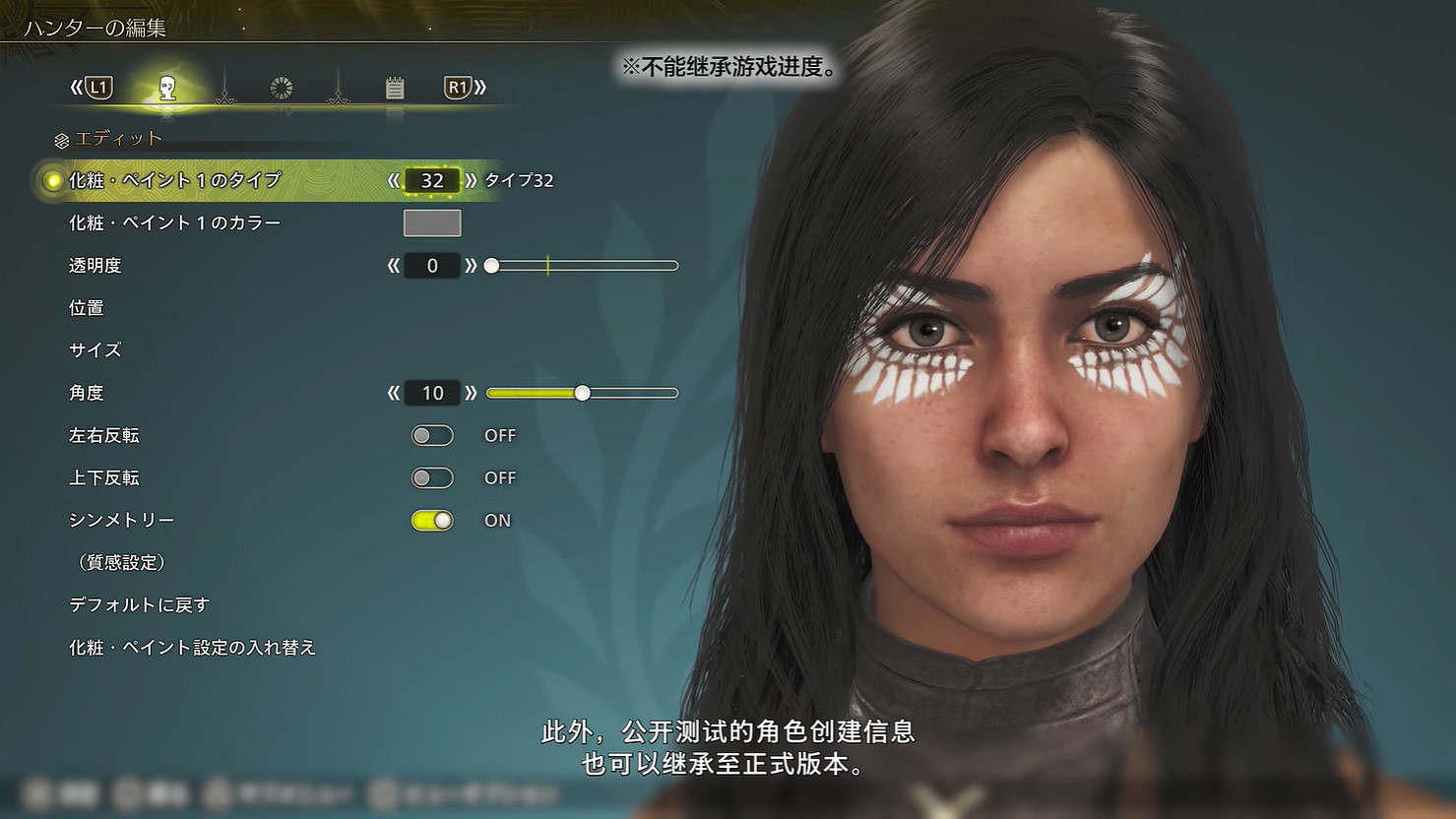 《魔物獵人：荒野》公測 新區域 新怪物情報公開！