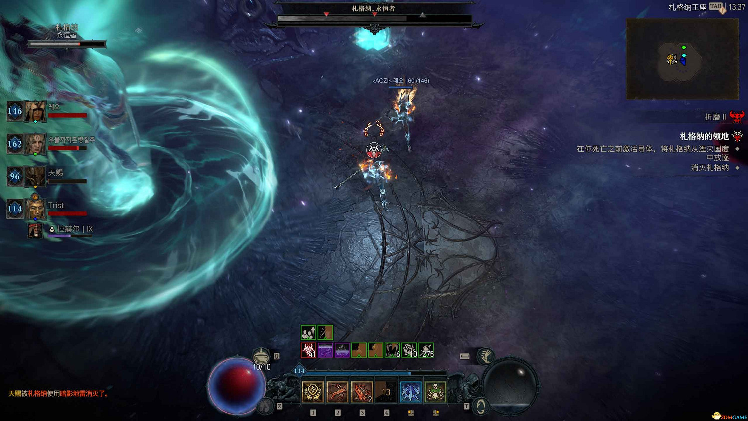 《暗黑4》黑暗堡壘打法 憎恨之軀團隊副本打法及獎勵 《暗黑4》黑暗堡壘打法 憎恨之軀團隊副本打法及獎勵