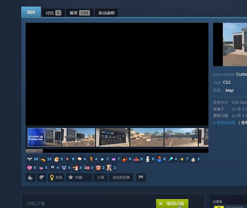 《cS2》創意工坊地圖進入方法 《cS2》創意工坊地圖進入方法