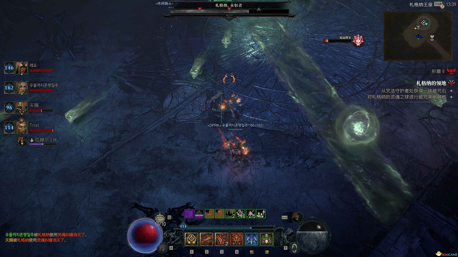 《暗黑4》黑暗堡壘打法 憎恨之軀團隊副本打法及獎勵 《暗黑4》黑暗堡壘打法 憎恨之軀團隊副本打法及獎勵