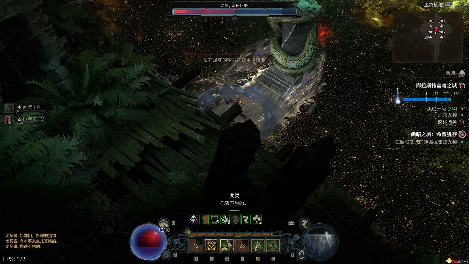 《暗黑4》dlc新增內容詳解 憎恨之軀新角色新玩法機制詳解 《暗黑4》dlc新增內容詳解 憎恨之軀新角色新玩法機制詳解