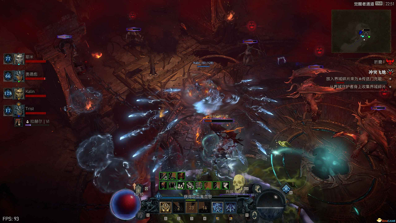 《暗黑4》黑暗堡壘打法 憎恨之軀團隊副本打法及獎勵 《暗黑4》黑暗堡壘打法 憎恨之軀團隊副本打法及獎勵