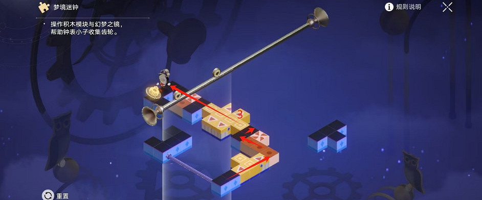 崩壞星穹鐵道匹諾康尼摺紙大學夢境迷鍾解謎攻略 崩壞星穹鐵道匹諾康尼摺紙大學夢境迷鍾解謎攻略