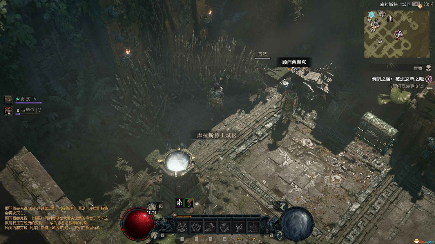 《暗黑4》dlc新增內容詳解 憎恨之軀新角色新玩法機制詳解 《暗黑4》dlc新增內容詳解 憎恨之軀新角色新玩法機制詳解