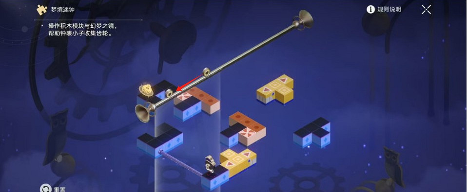 崩壞星穹鐵道匹諾康尼摺紙大學夢境迷鍾解謎攻略 崩壞星穹鐵道匹諾康尼摺紙大學夢境迷鍾解謎攻略