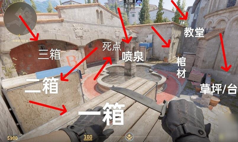 《csgo》煉獄小鎮點位介紹 《csgo》煉獄小鎮點位介紹