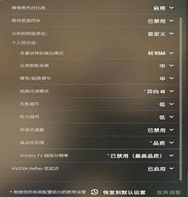 《cS2》畫面設定設定推薦