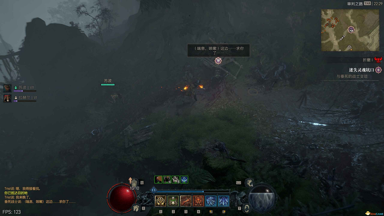 《暗黑4》黑暗堡壘打法 憎恨之軀團隊副本打法及獎勵 《暗黑4》黑暗堡壘打法 憎恨之軀團隊副本打法及獎勵