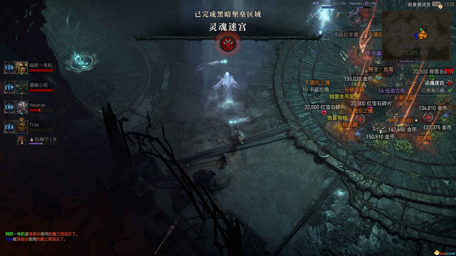 《暗黑4》黑暗堡壘打法 憎恨之軀團隊副本打法及獎勵 《暗黑4》黑暗堡壘打法 憎恨之軀團隊副本打法及獎勵