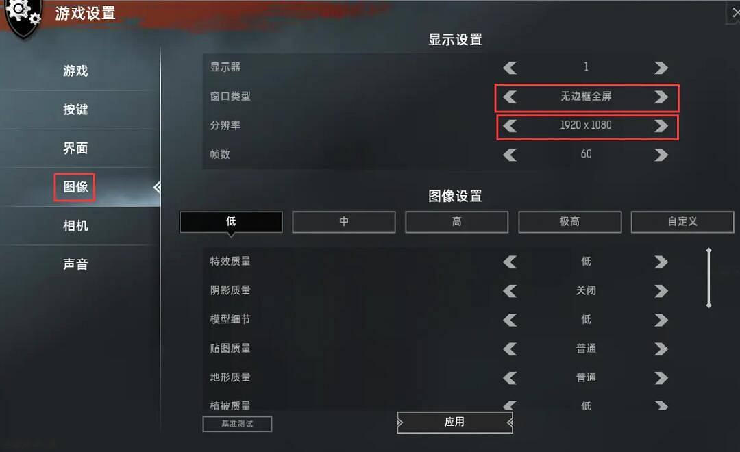 《csgo》fps低原因分析 《csgo》fps低原因分析