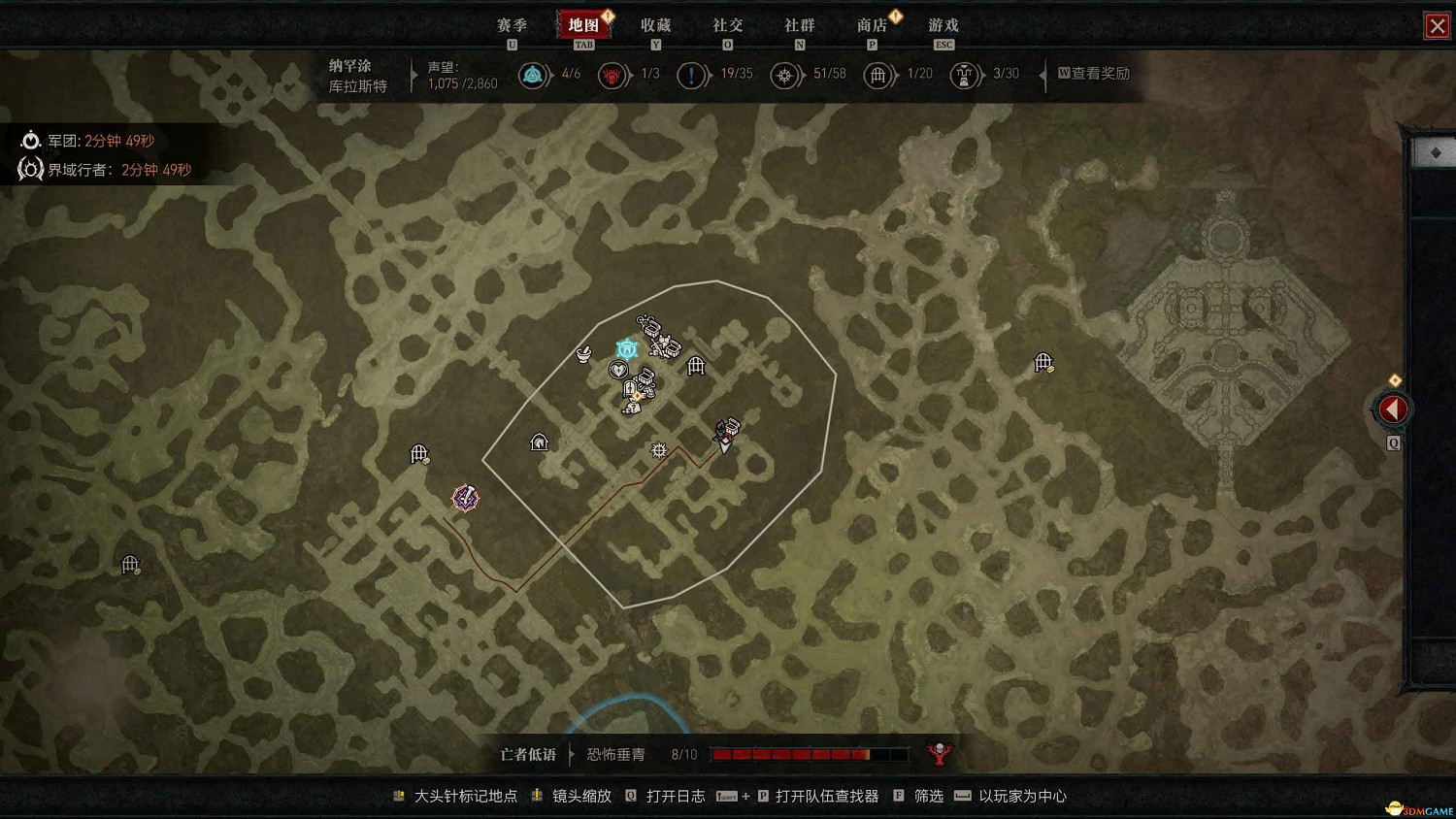 《暗黑4》dlc新增內容詳解 憎恨之軀新角色新玩法機制詳解 《暗黑4》dlc新增內容詳解 憎恨之軀新角色新玩法機制詳解