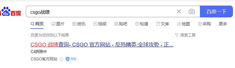 《csgo》正常數值介紹 《csgo》正常數值介紹