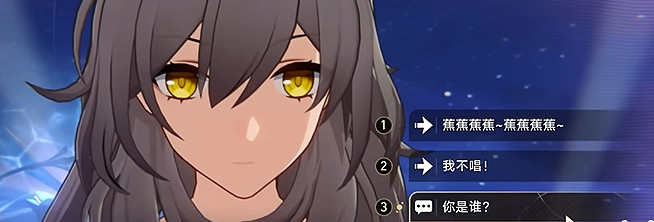 崩壞星穹鐵道一隻安達魯猴任務攻略 崩壞星穹鐵道一隻安達魯猴任務攻略