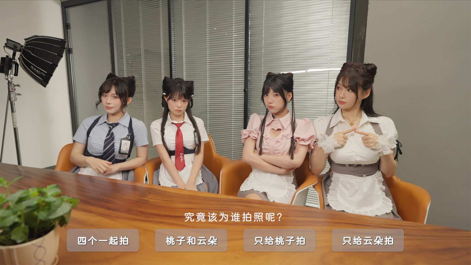 真人影遊《花奴令》Steam頁面開放 年內發售 真人影遊《花奴令》Steam頁面開放 年內發售