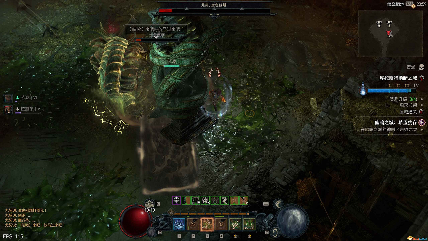 《暗黑4》dlc新增內容詳解 憎恨之軀新角色新玩法機制詳解 《暗黑4》dlc新增內容詳解 憎恨之軀新角色新玩法機制詳解