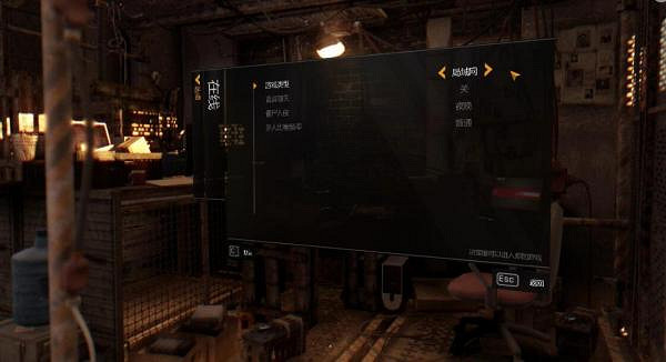 《垂死之光》遊俠對戰平台連線教學