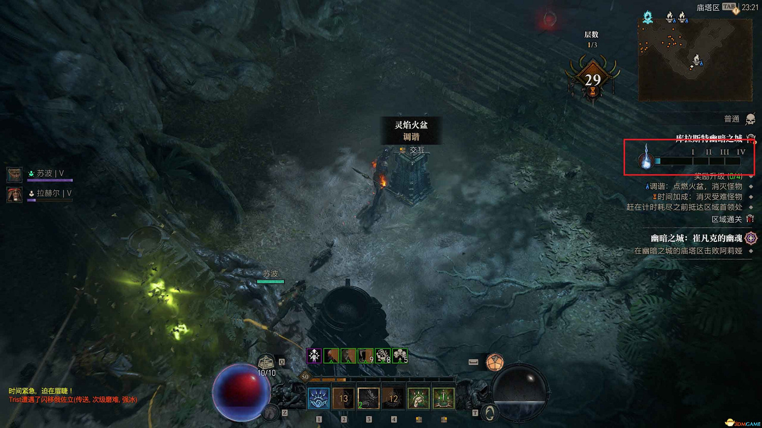 《暗黑4》dlc新增內容詳解 憎恨之軀新角色新玩法機制詳解 《暗黑4》dlc新增內容詳解 憎恨之軀新角色新玩法機制詳解