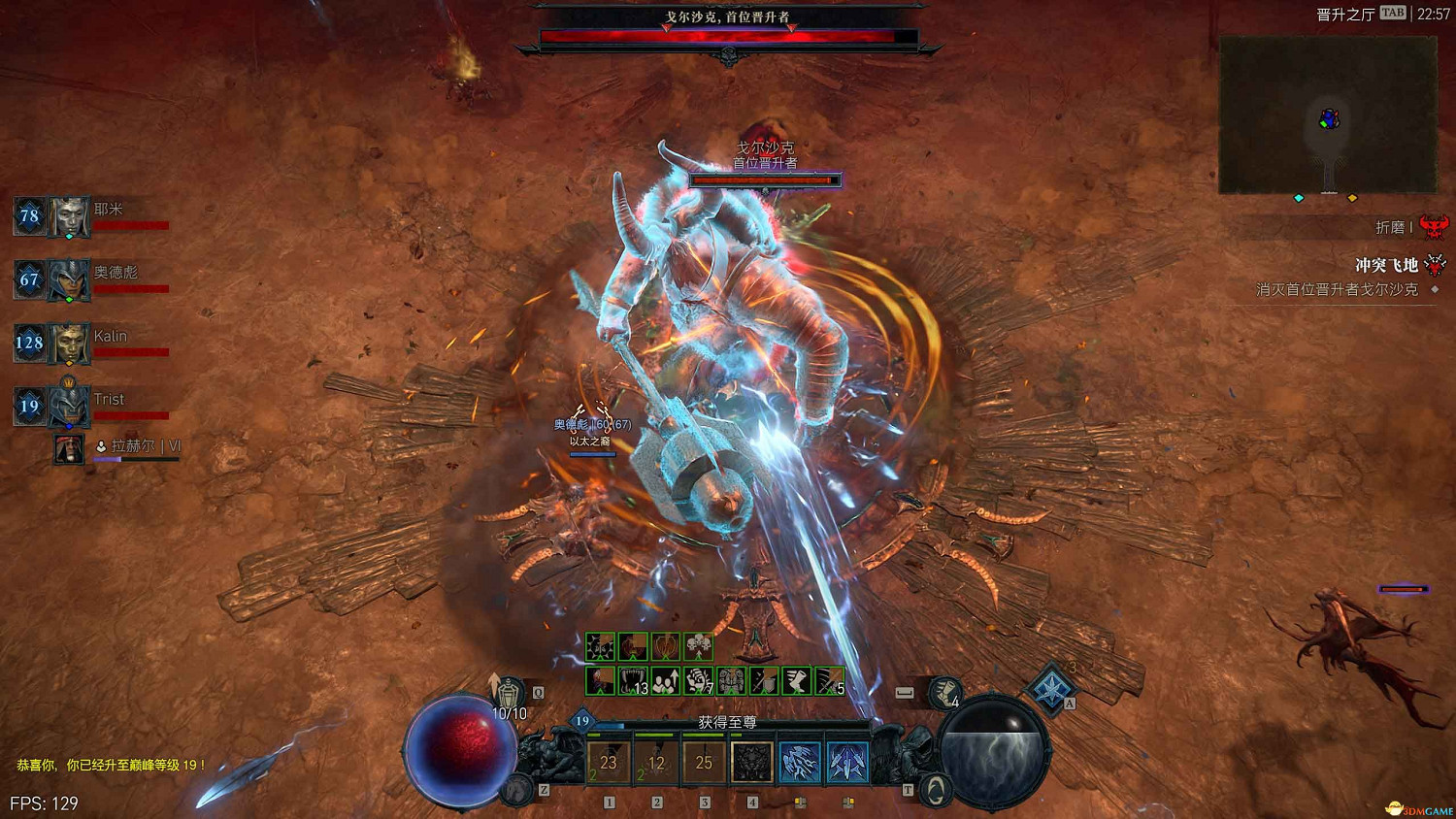 《暗黑4》黑暗堡壘打法 憎恨之軀團隊副本打法及獎勵 《暗黑4》黑暗堡壘打法 憎恨之軀團隊副本打法及獎勵