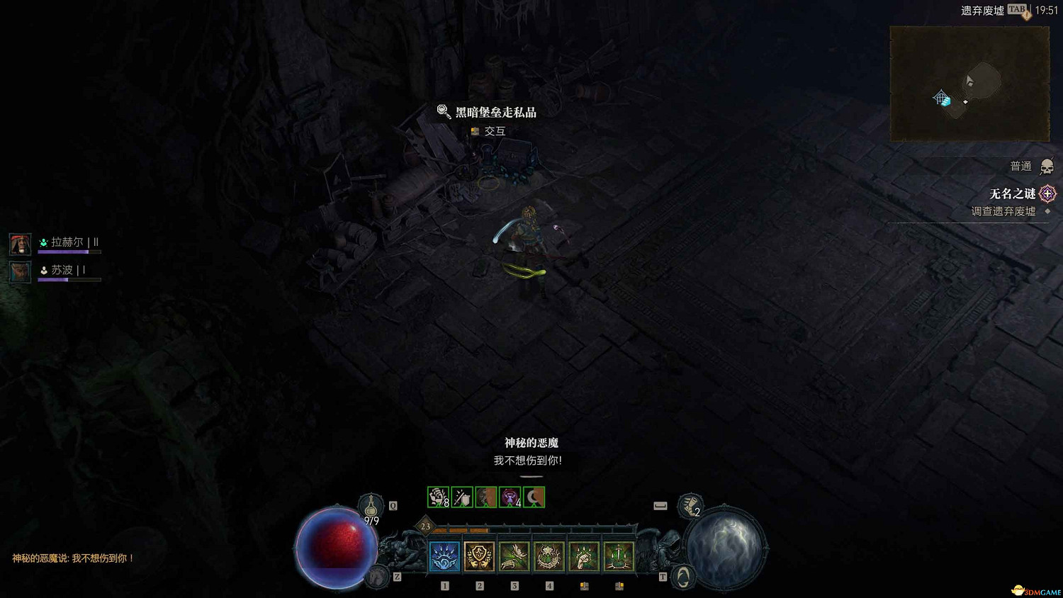 《暗黑4》dlc新增內容詳解 憎恨之軀新角色新玩法機制詳解 《暗黑4》dlc新增內容詳解 憎恨之軀新角色新玩法機制詳解