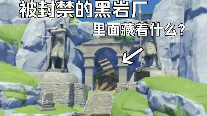 《原神》2024年10月新增八個爆料內容一覽