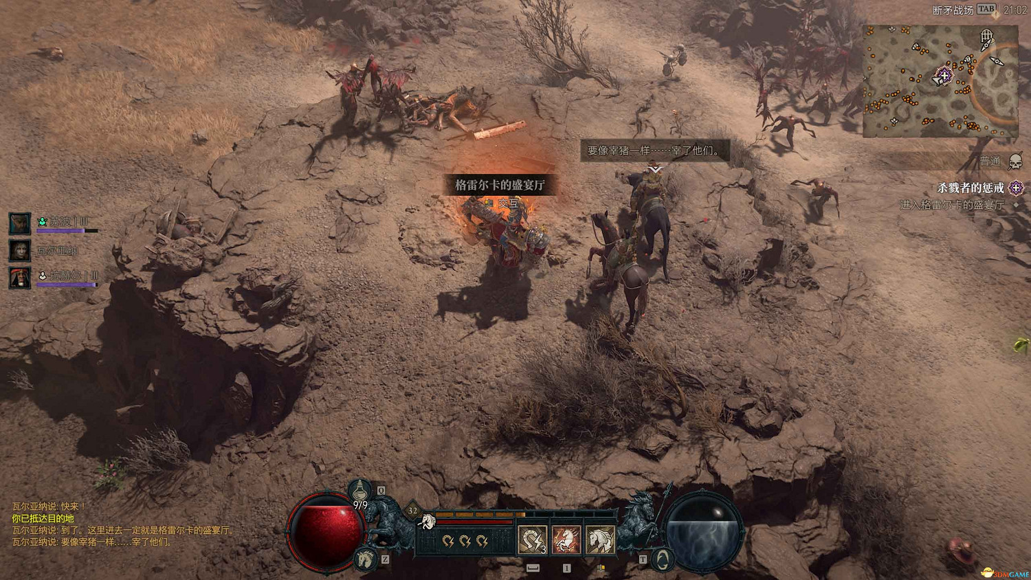 《暗黑4》dlc新增內容詳解 憎恨之軀新角色新玩法機制詳解 《暗黑4》dlc新增內容詳解 憎恨之軀新角色新玩法機制詳解