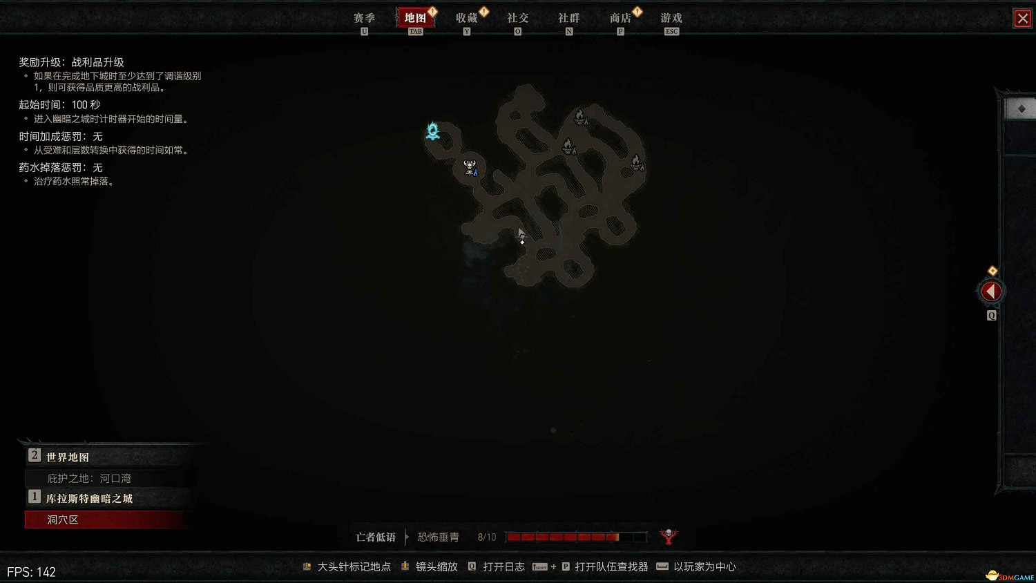 《暗黑4》dlc新增內容詳解 憎恨之軀新角色新玩法機制詳解 《暗黑4》dlc新增內容詳解 憎恨之軀新角色新玩法機制詳解