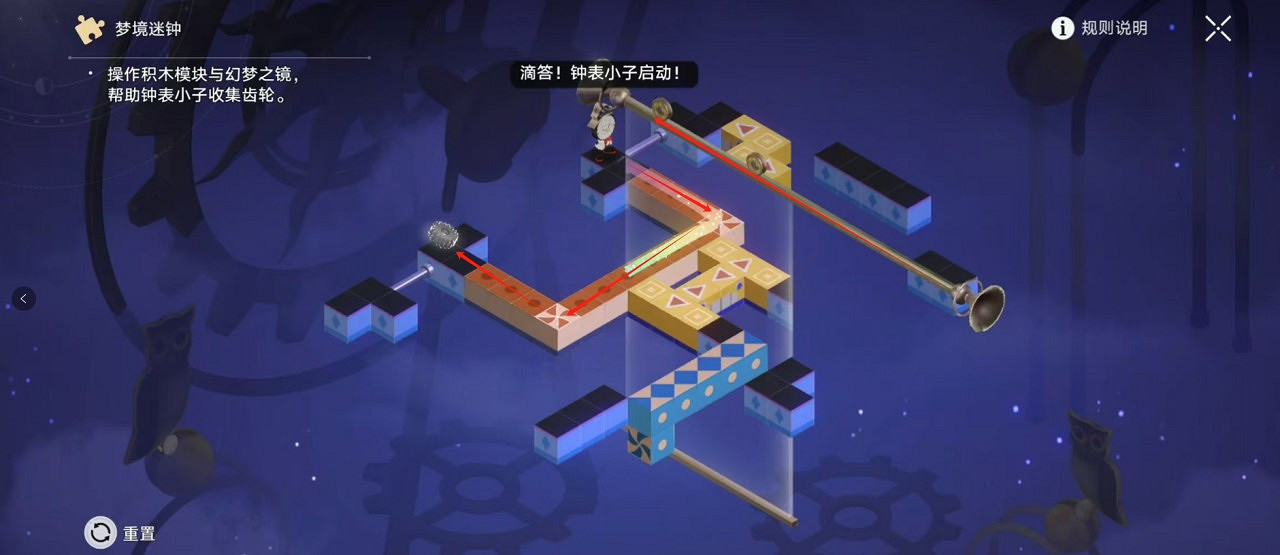 崩壞星穹鐵道匹諾康尼摺紙大學夢境迷鍾解謎攻略 崩壞星穹鐵道匹諾康尼摺紙大學夢境迷鍾解謎攻略