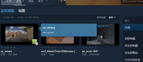 《cS2》創意工坊介紹 《cS2》創意工坊介紹