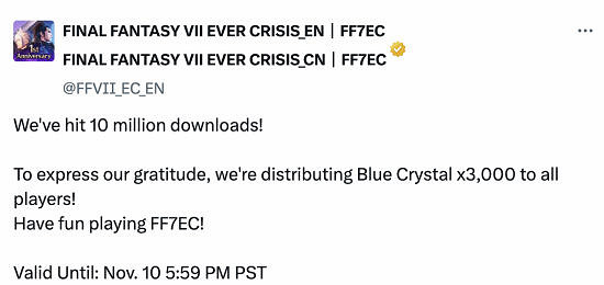 《FF7核心危機》下載量破千萬 SE贈3000藍水晶回饋玩家 《FF7核心危機》下載量破千萬 SE贈3000藍水晶回饋玩家