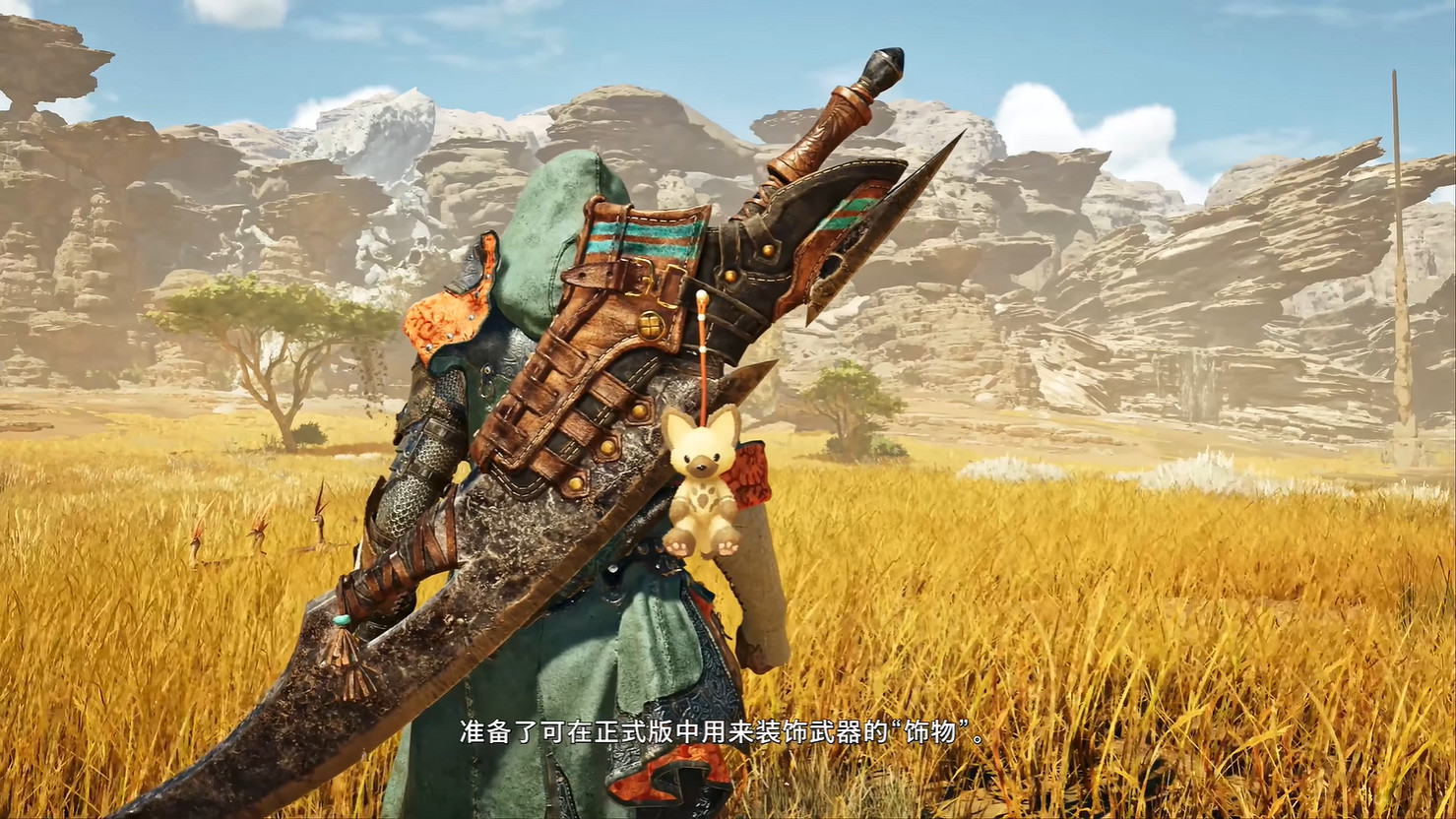 《魔物獵人：荒野》公測 新區域 新怪物情報公開！