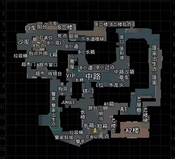 《csgo》荒漠迷城點位介紹