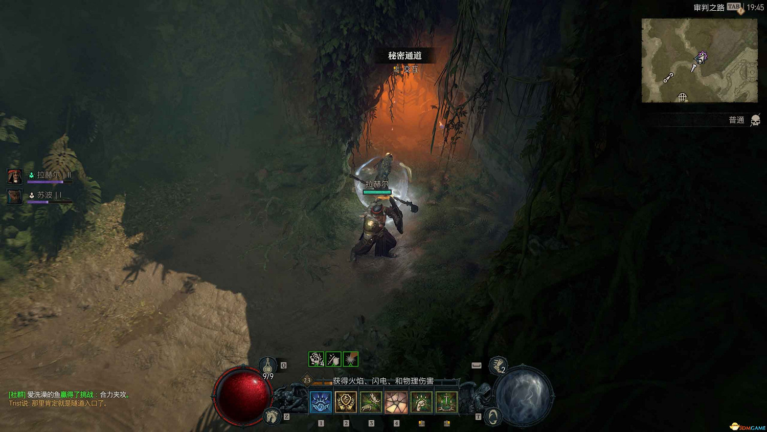 《暗黑4》dlc新增內容詳解 憎恨之軀新角色新玩法機制詳解 《暗黑4》dlc新增內容詳解 憎恨之軀新角色新玩法機制詳解