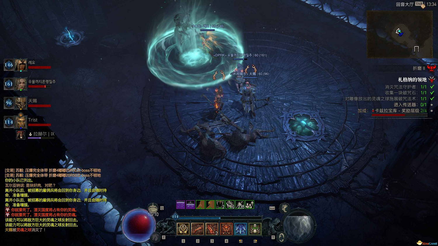 《暗黑4》黑暗堡壘打法 憎恨之軀團隊副本打法及獎勵 《暗黑4》黑暗堡壘打法 憎恨之軀團隊副本打法及獎勵