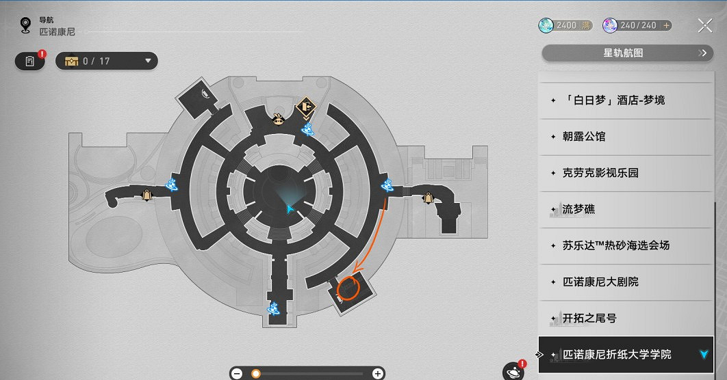 崩壞星穹鐵道匹諾康尼摺紙大學學院探索類成就大全 崩壞星穹鐵道匹諾康尼摺紙大學學院探索類成就大全